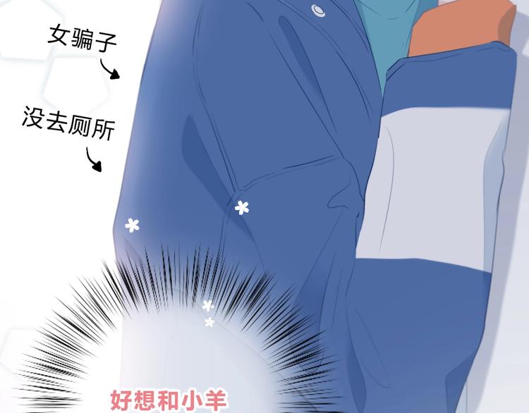 第10话 想触碰的手60