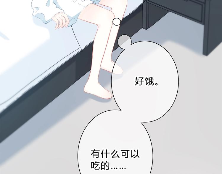 第28话 不想离开的地方5