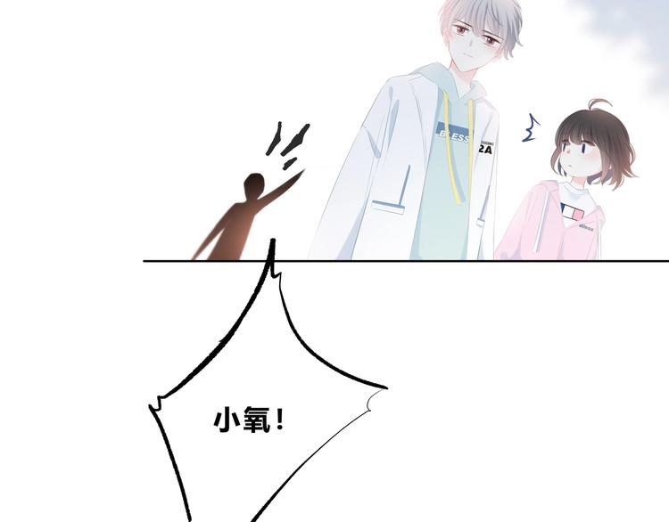 第15话 女朋友？35