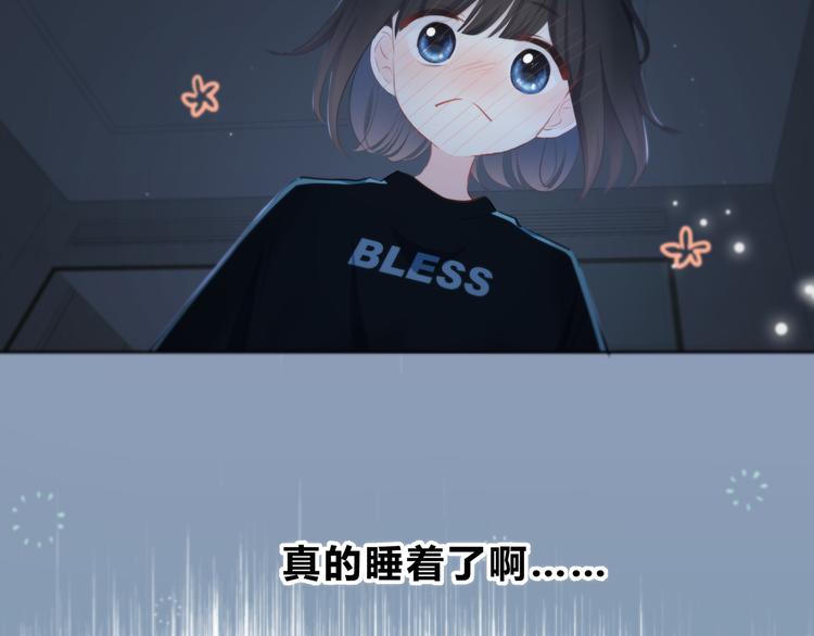 第51话  喜欢你52