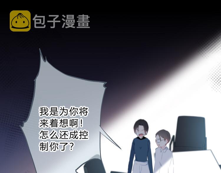 第42话 好想见你22