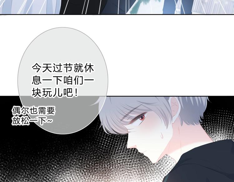 第10话 想触碰的手16