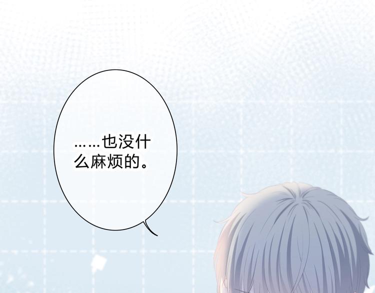第27话 可爱的她8