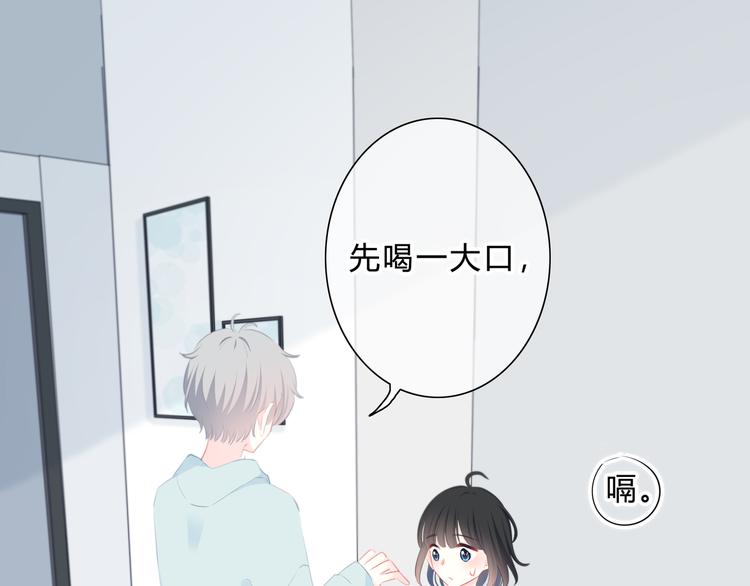 第19话  误会50