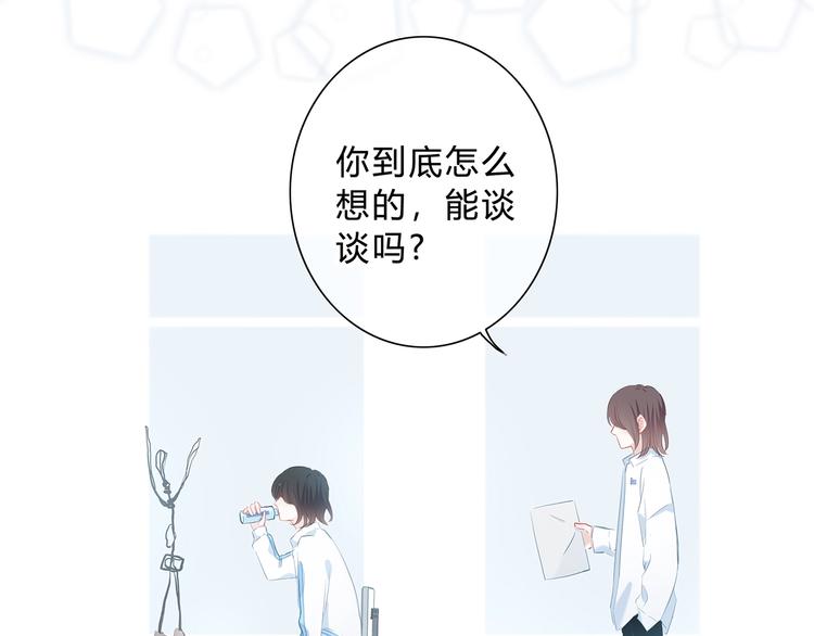 第23话 喜欢一个人的感觉19