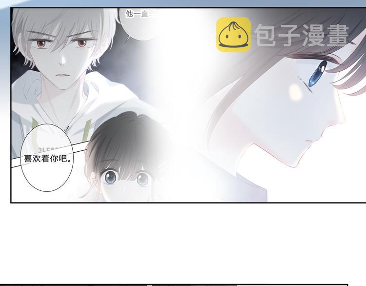 第48话  我想和你一起去33
