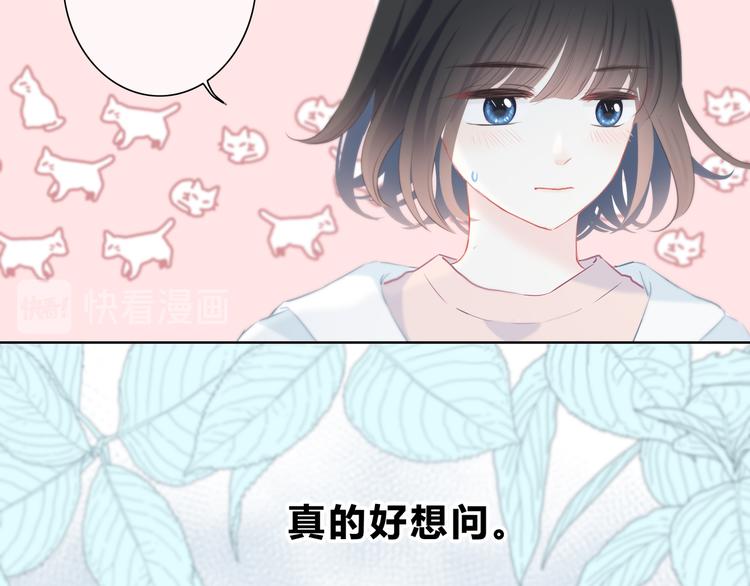 第34话  敞开心扉76
