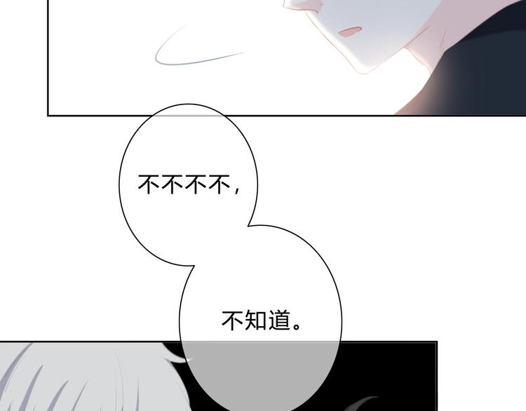 第10话 想触碰的手48