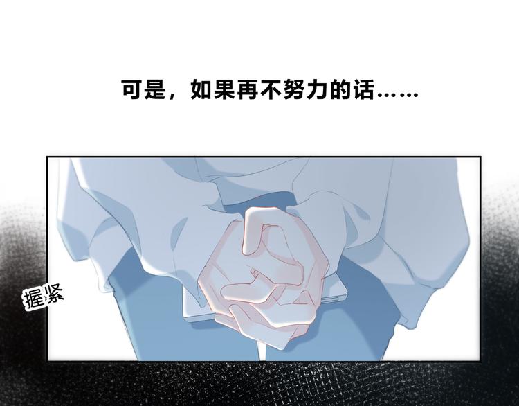 第35话  最远与最近的距离41