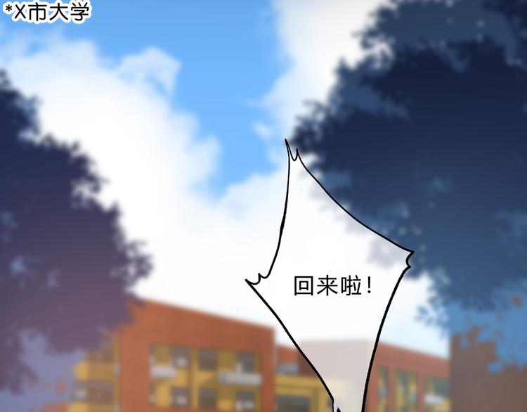 第52话 不是你的错41