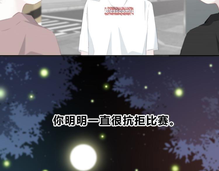第51话  喜欢你14