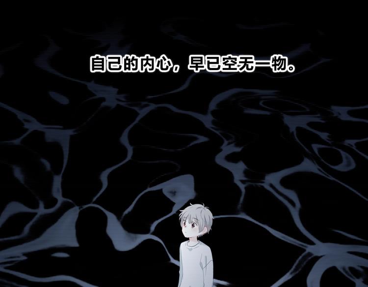第4话 选择59