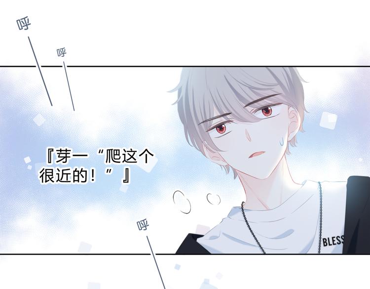 第24话 送你回家23