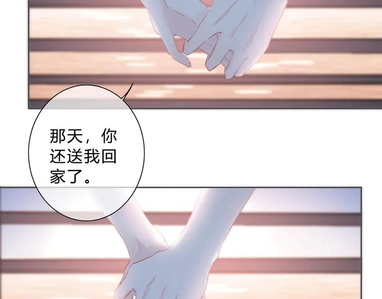 完结篇  逆光之绊47