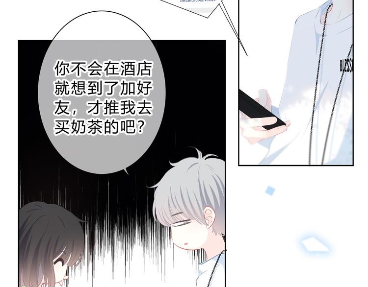 第29话  防备心64