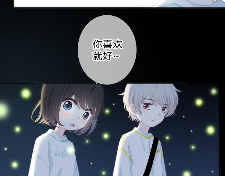 第51话  喜欢你18