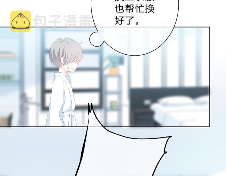 第26话 柔弱的另一面45