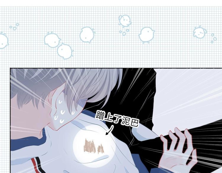 第1话 再见101