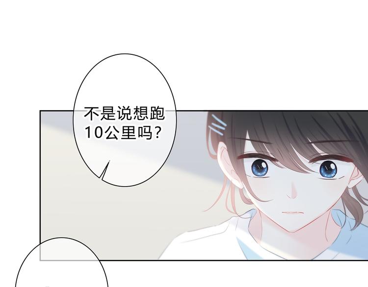 第47话  不是控制41