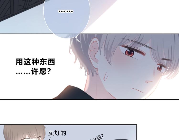 第11话 他的笑容7