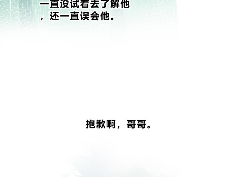 第20话 谢谢你55