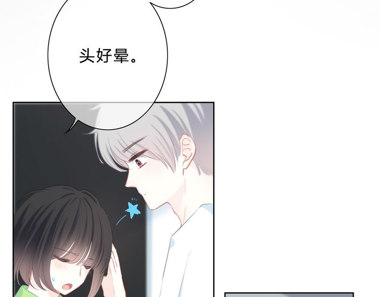 第28话 不想离开的地方62