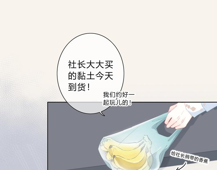 第1话 再见43