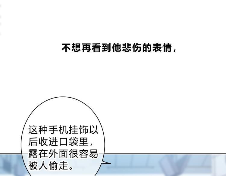 第21话  告白51