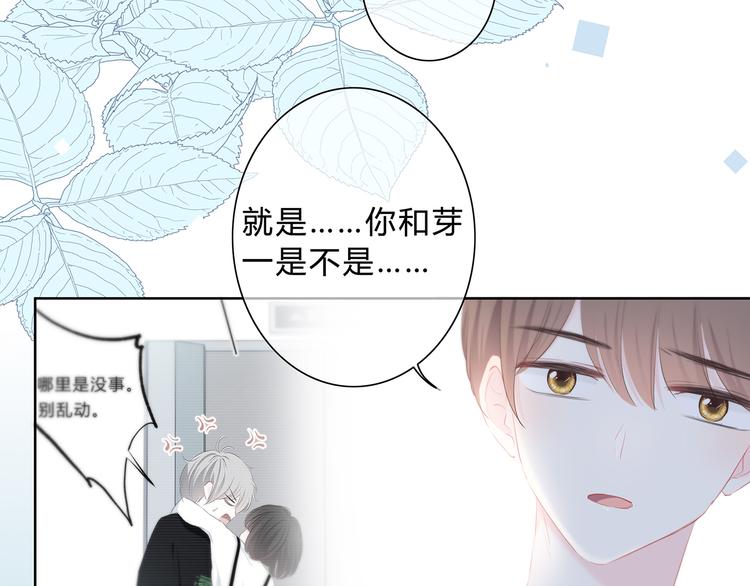 第39话  别碰她36