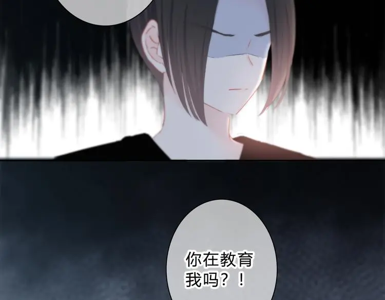 第55话 勇气和力量46