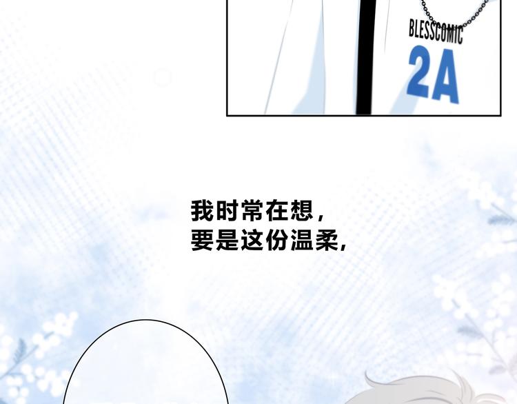 第26话 柔弱的另一面17