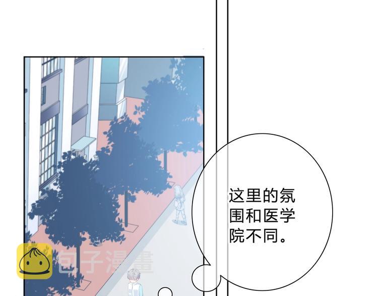 第2话 不堪一击56