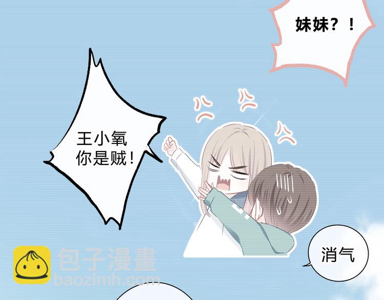 第7话 一种可能1