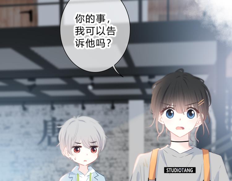 第45话  这不是错觉44