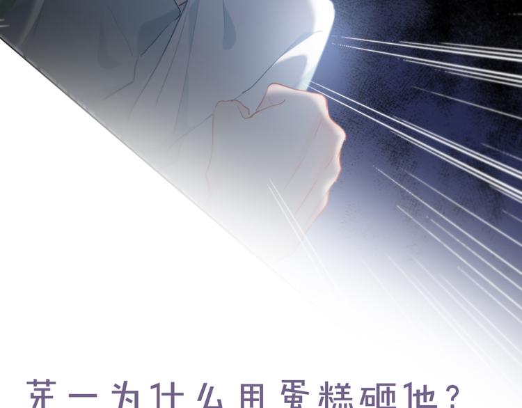 第35话  最远与最近的距离80