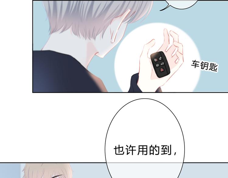第43话  找到你16