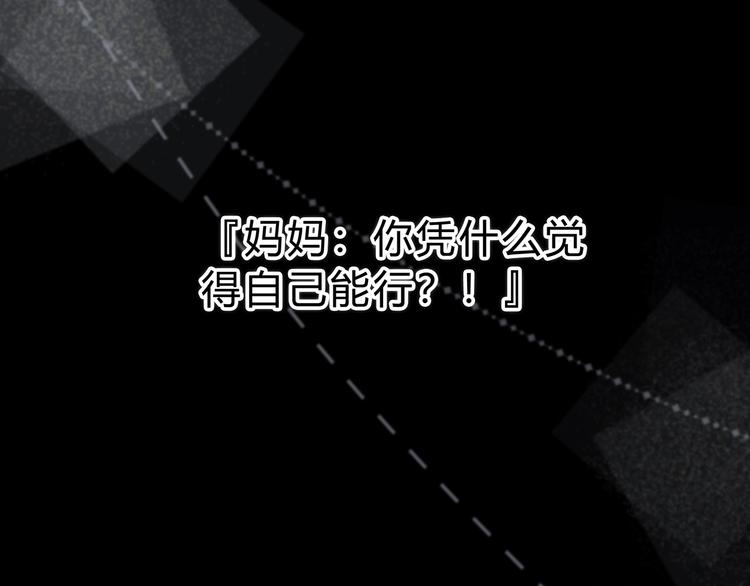 第42话 好想见你34
