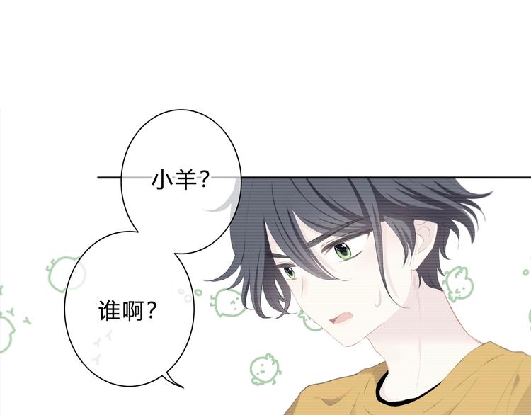 第6话 妹妹？0