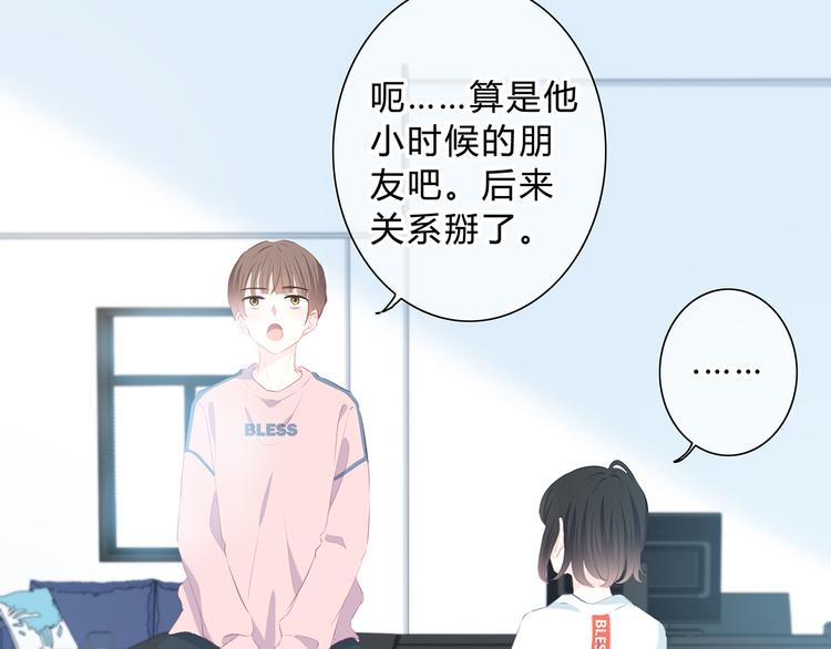 第37话  他的影响和影响他的4