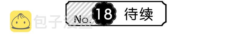 第17话 温柔的你64