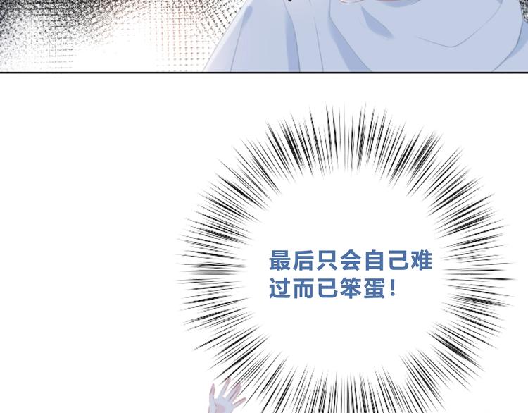 第9话 记忆49