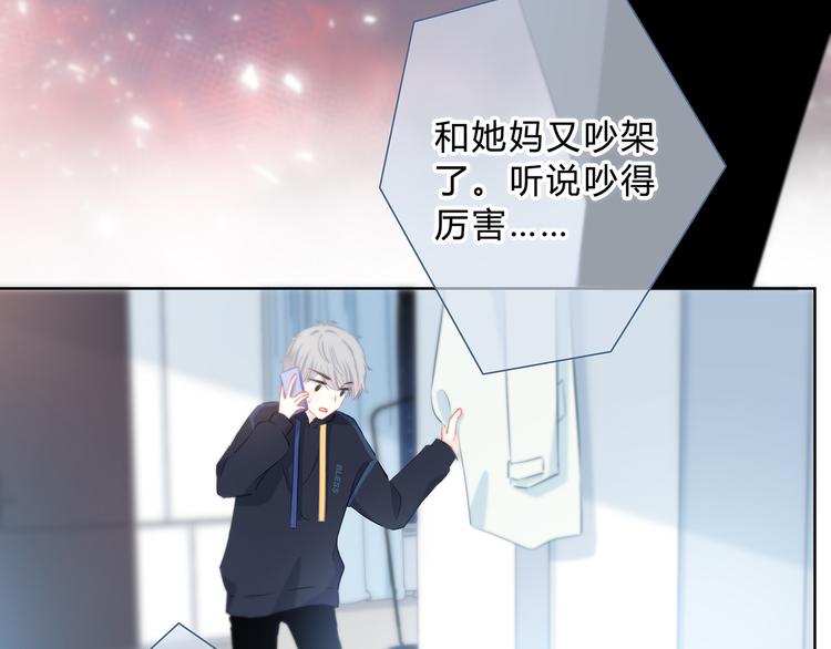 第43话  找到你12
