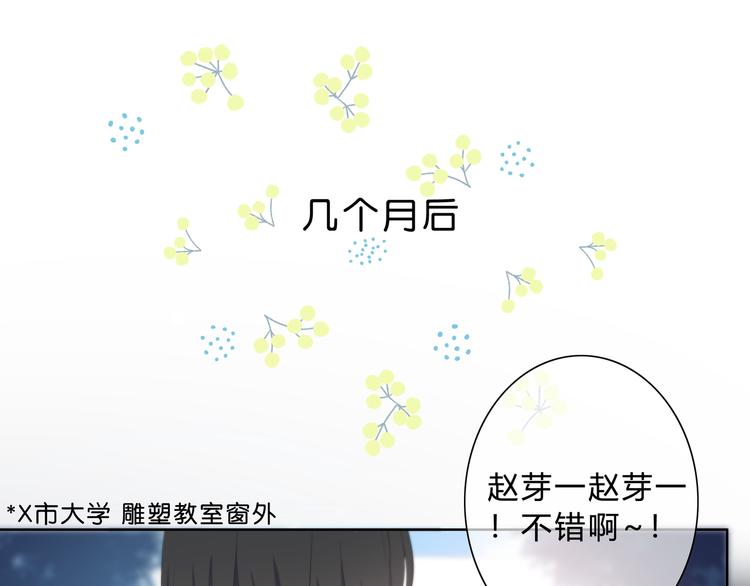 第48话  我想和你一起去61