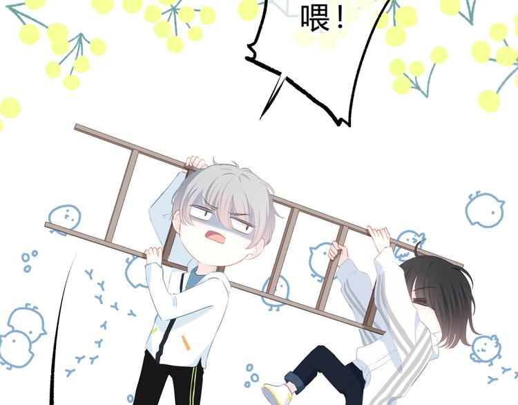 第31话  信任的距离33