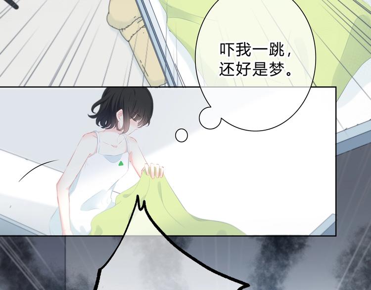 第15话 女朋友？8