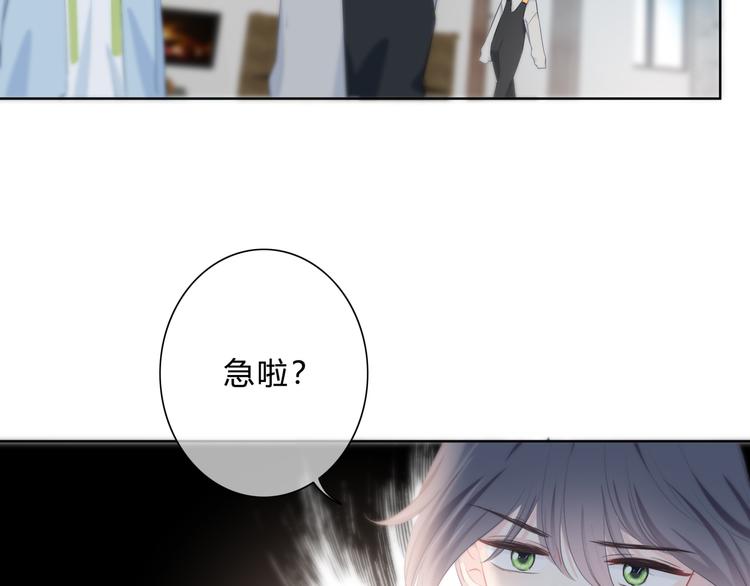 第45话  这不是错觉47