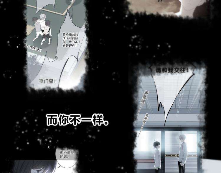 第53话 初吻47