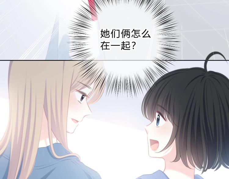 第6话 妹妹？23