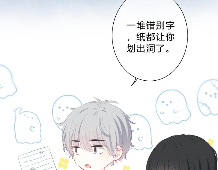 第37话  他的影响和影响他的50