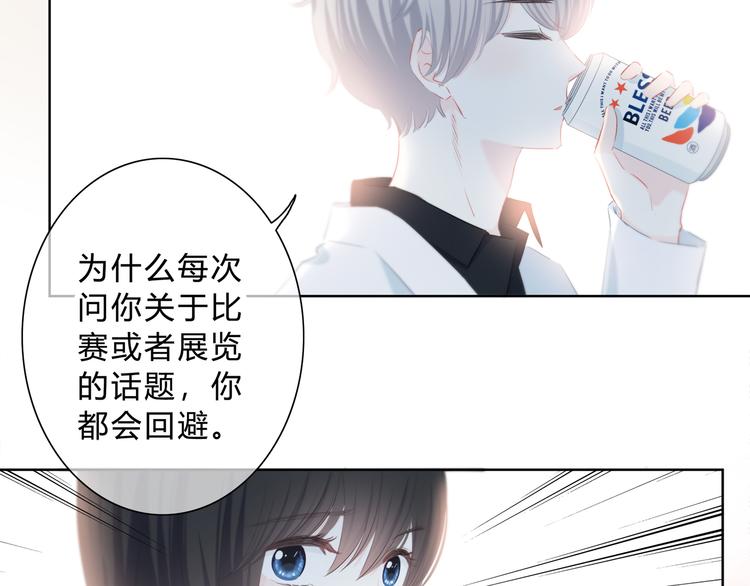 第38话  他的眼泪6
